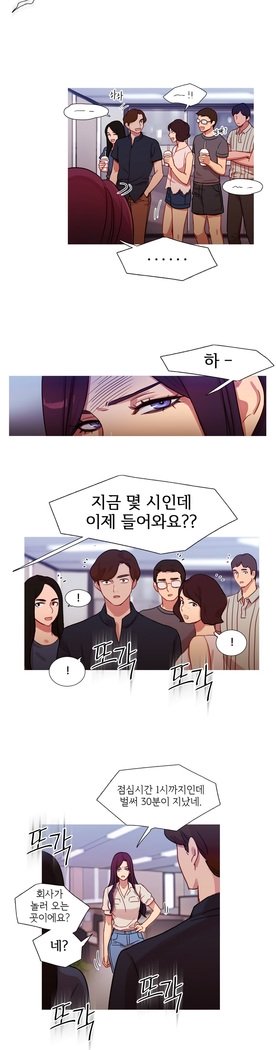 魔女のスキャンダルCh.0-29