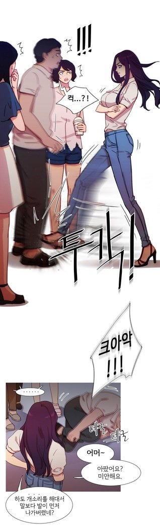魔女のスキャンダルCh.0-29