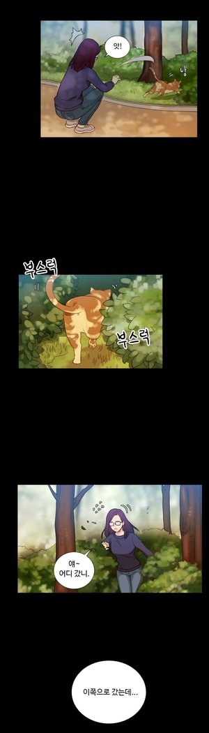魔女のスキャンダルCh.0-29
