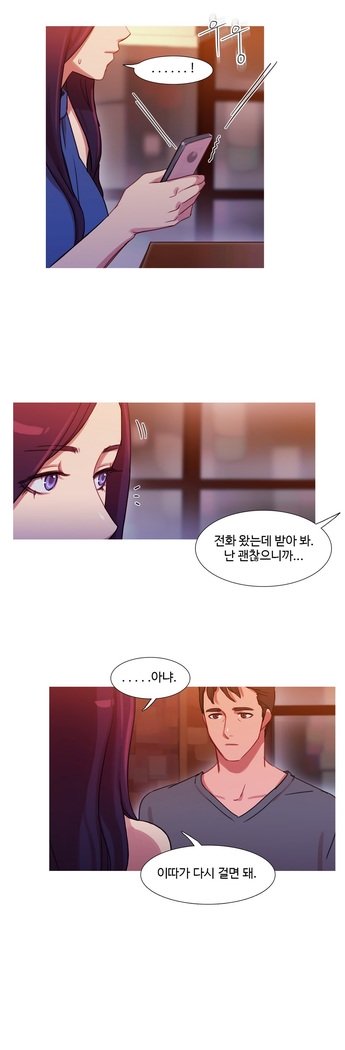 魔女のスキャンダルCh.0-29