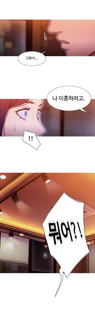 魔女のスキャンダルCh.0-29