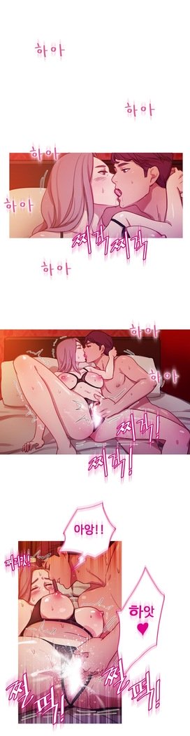 魔女のスキャンダルCh.0-29