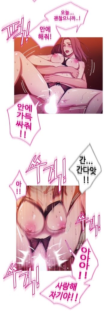 魔女のスキャンダルCh.0-29