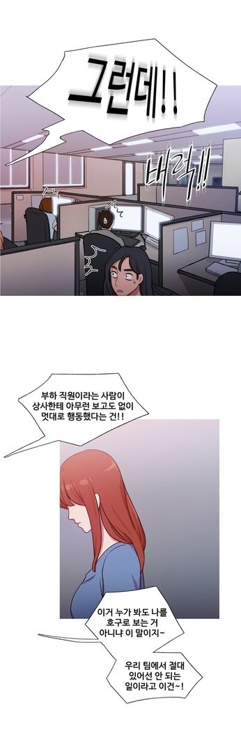 魔女のスキャンダルCh.0-29