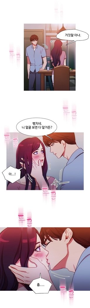 魔女のスキャンダルCh.0-29