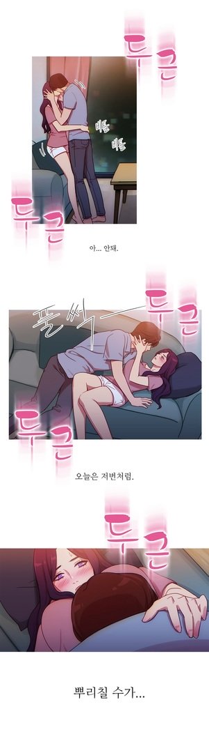 魔女のスキャンダルCh.0-29