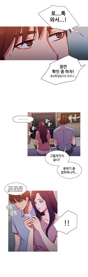 魔女のスキャンダルCh.0-29
