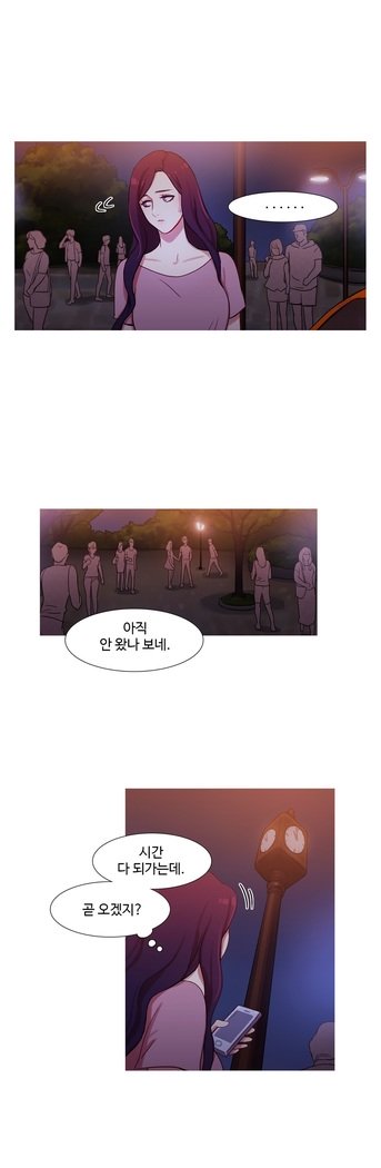 魔女のスキャンダルCh.0-29