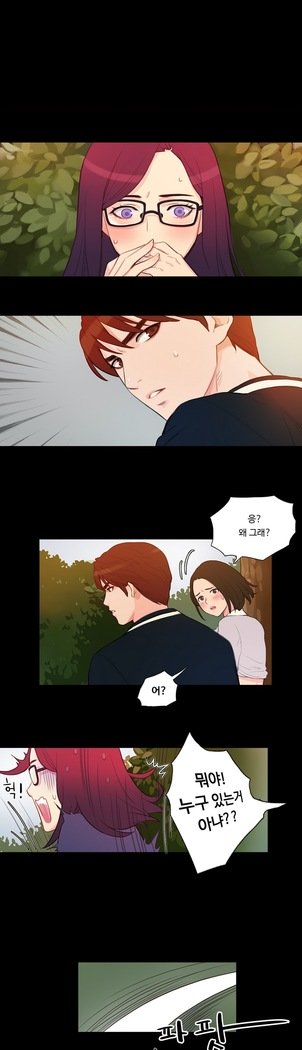 魔女のスキャンダルCh.0-29