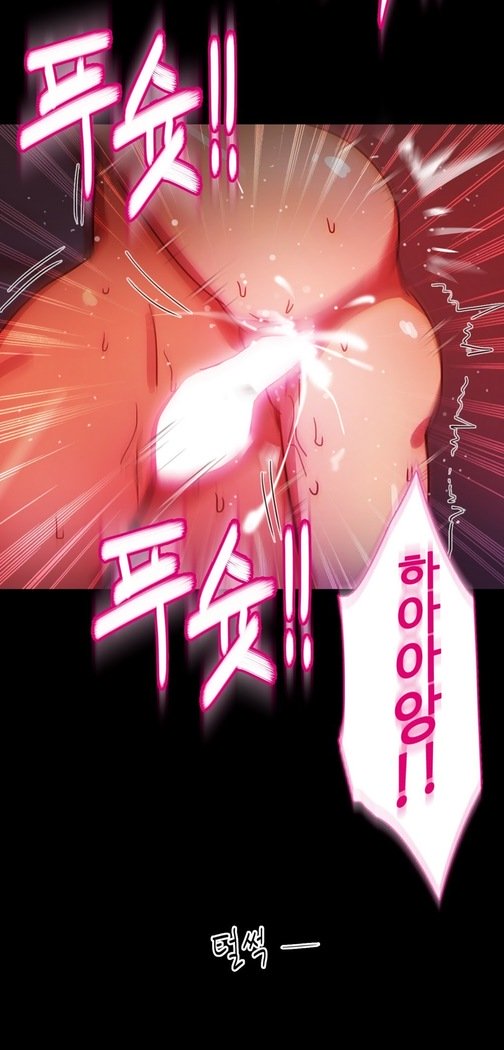 魔女のスキャンダルCh.0-29