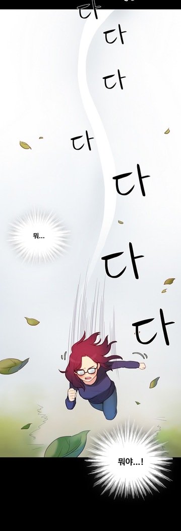 魔女のスキャンダルCh.0-29