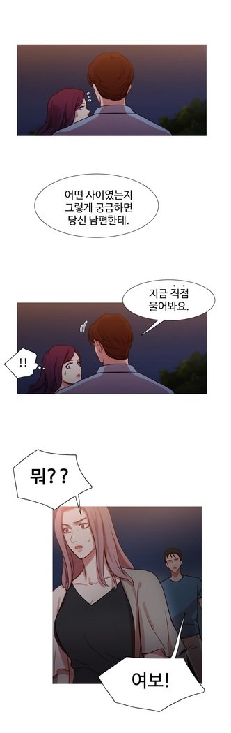 魔女のスキャンダルCh.0-29