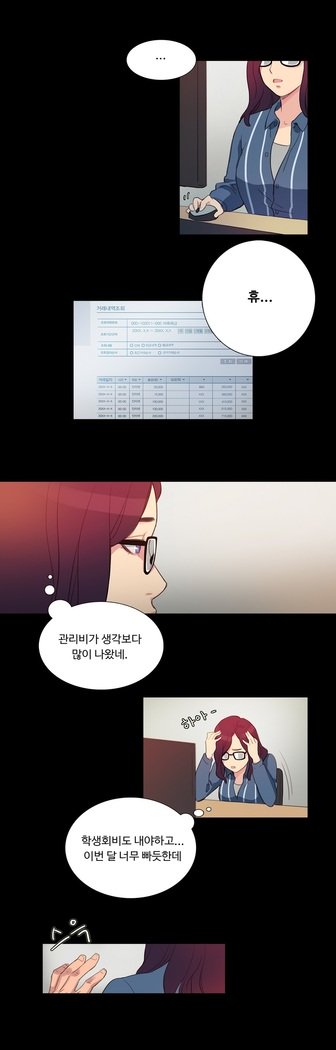 魔女のスキャンダルCh.0-29