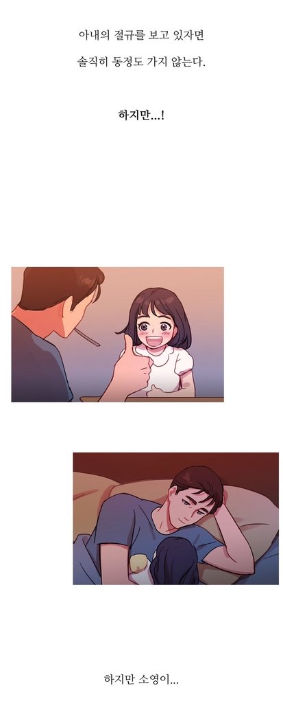 魔女のスキャンダルCh.0-29