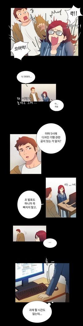 魔女のスキャンダルCh.0-29