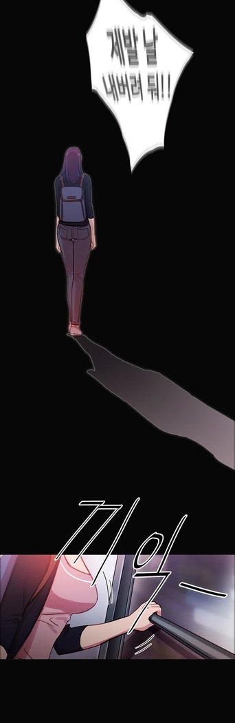 魔女のスキャンダルCh.0-29