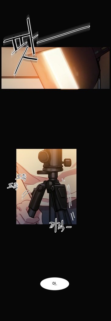 魔女のスキャンダルCh.0-29