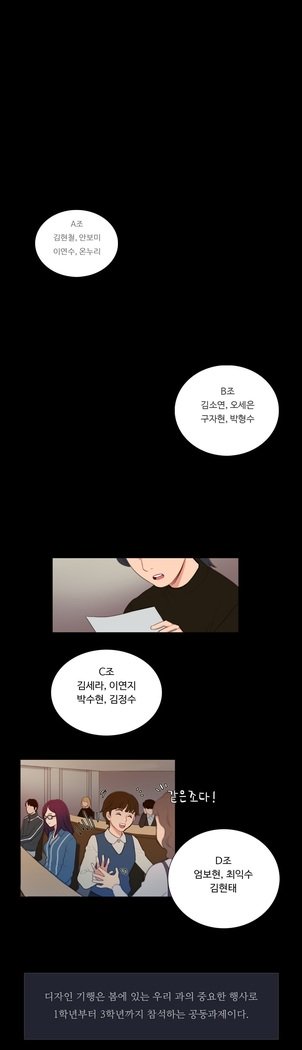 魔女のスキャンダルCh.0-29