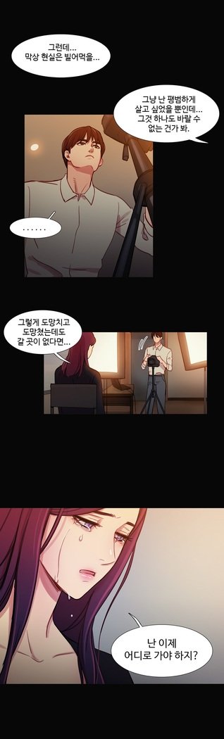 魔女のスキャンダルCh.0-29