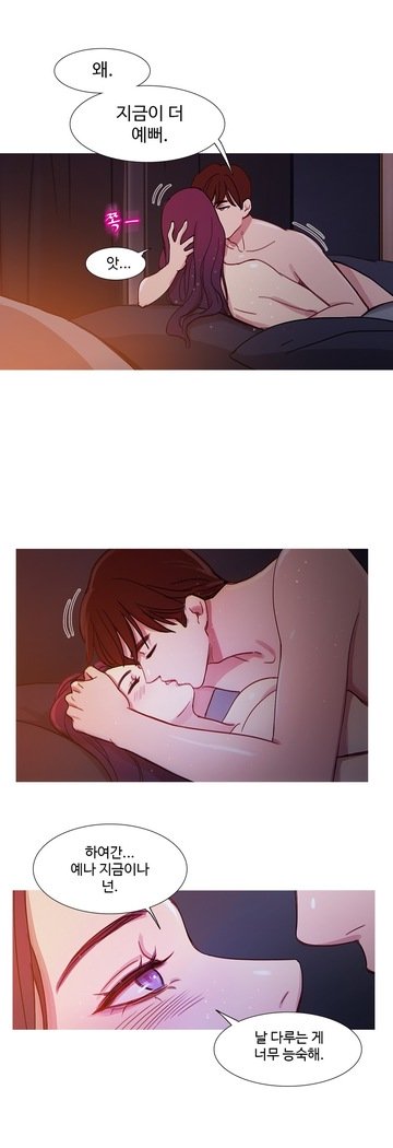 魔女のスキャンダルCh.0-29