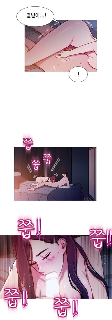 魔女のスキャンダルCh.0-29