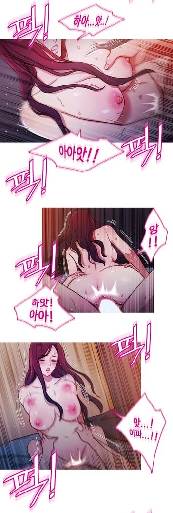 魔女のスキャンダルCh.0-29