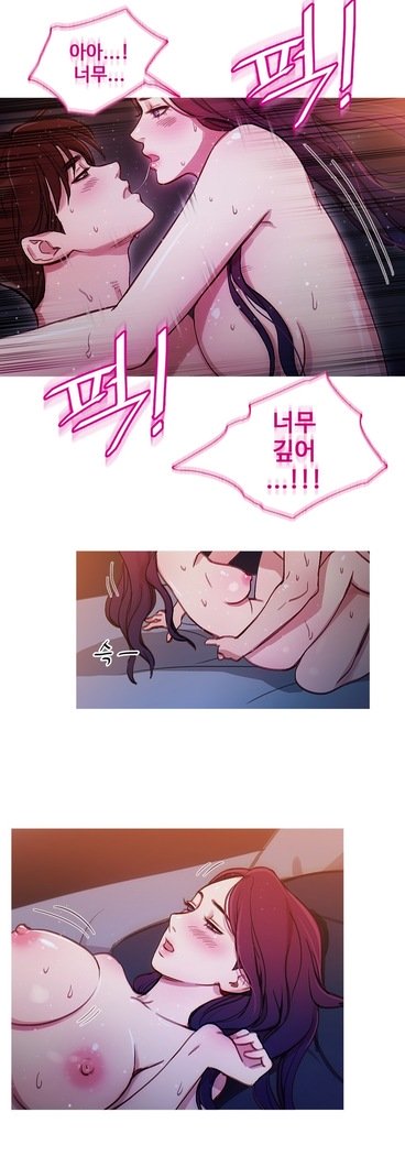 魔女のスキャンダルCh.0-29