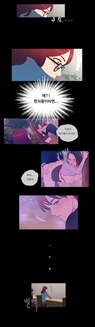 魔女のスキャンダルCh.0-29