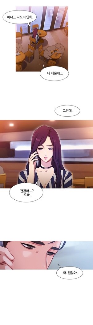 魔女のスキャンダルCh.0-29