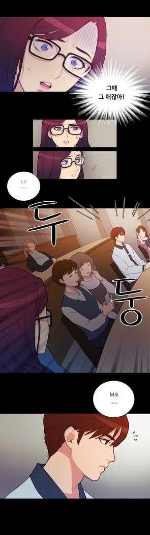 魔女のスキャンダルCh.0-29
