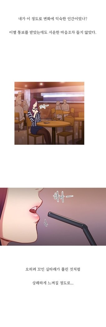 魔女のスキャンダルCh.0-29