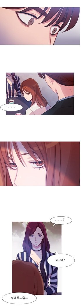 魔女のスキャンダルCh.0-29