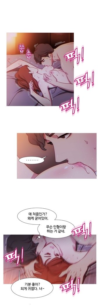 魔女のスキャンダルCh.0-29