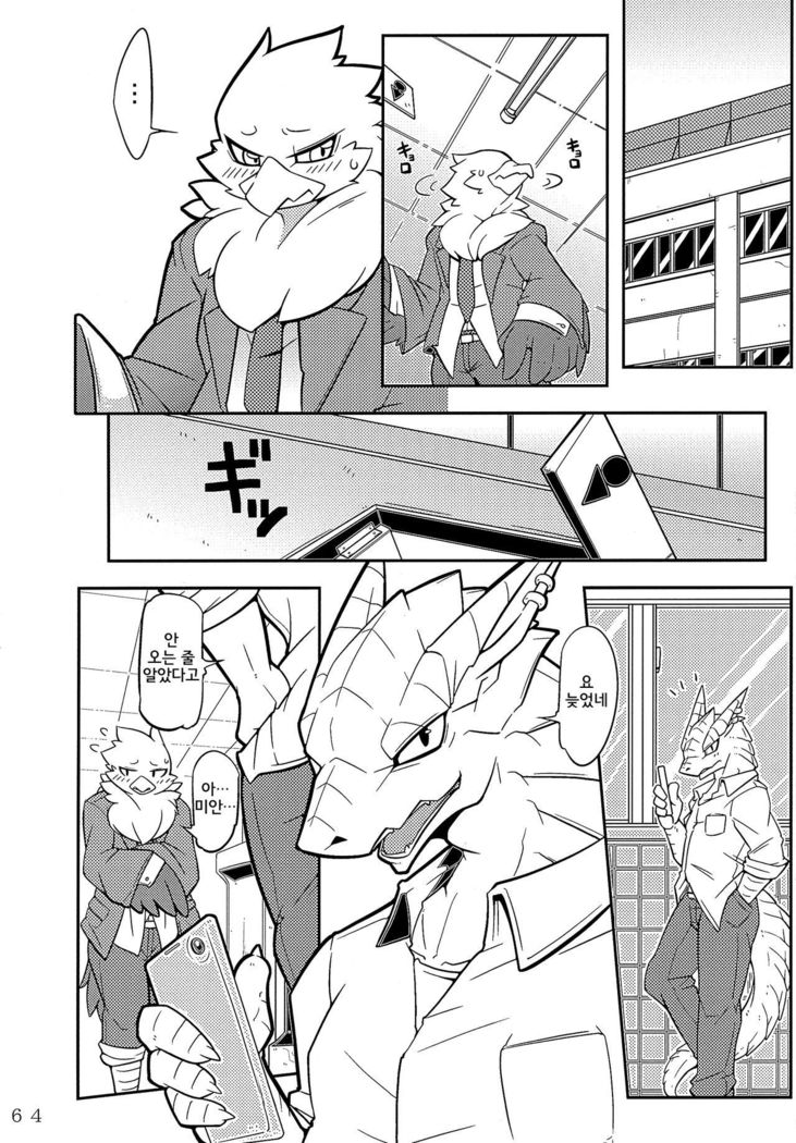 和紙こうこうせいの西南