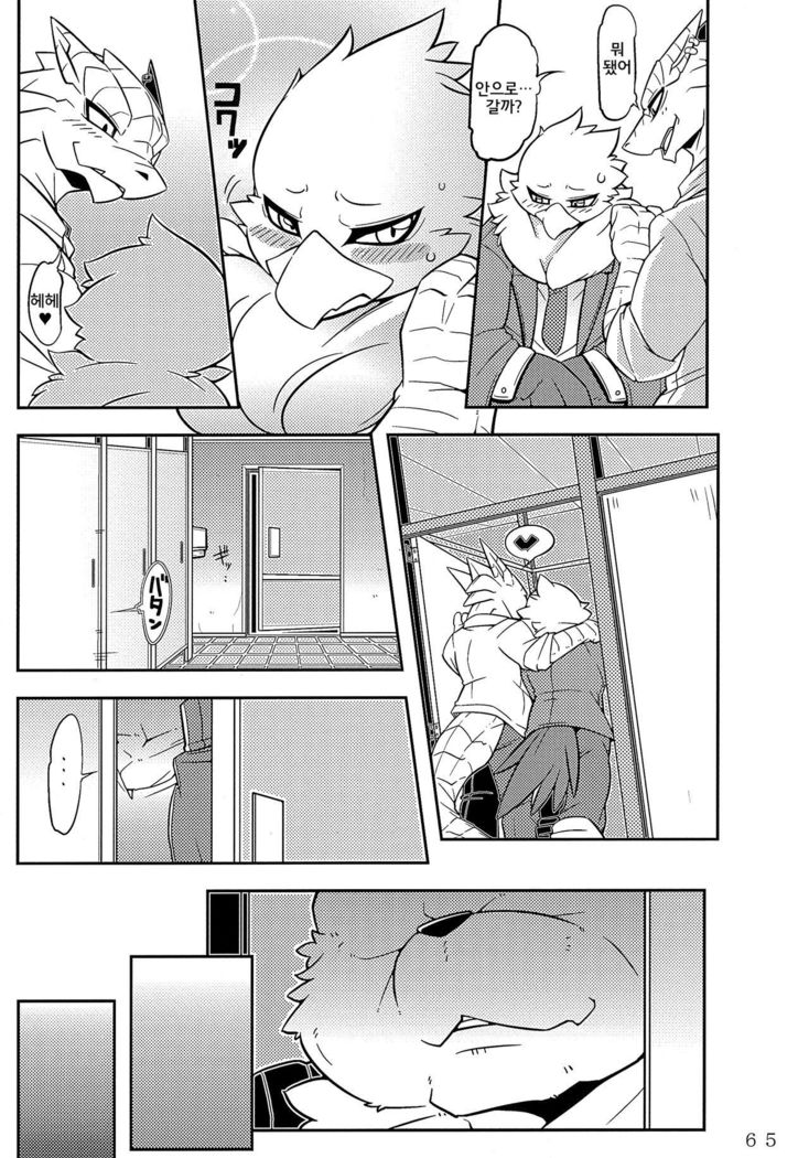 和紙こうこうせいの西南