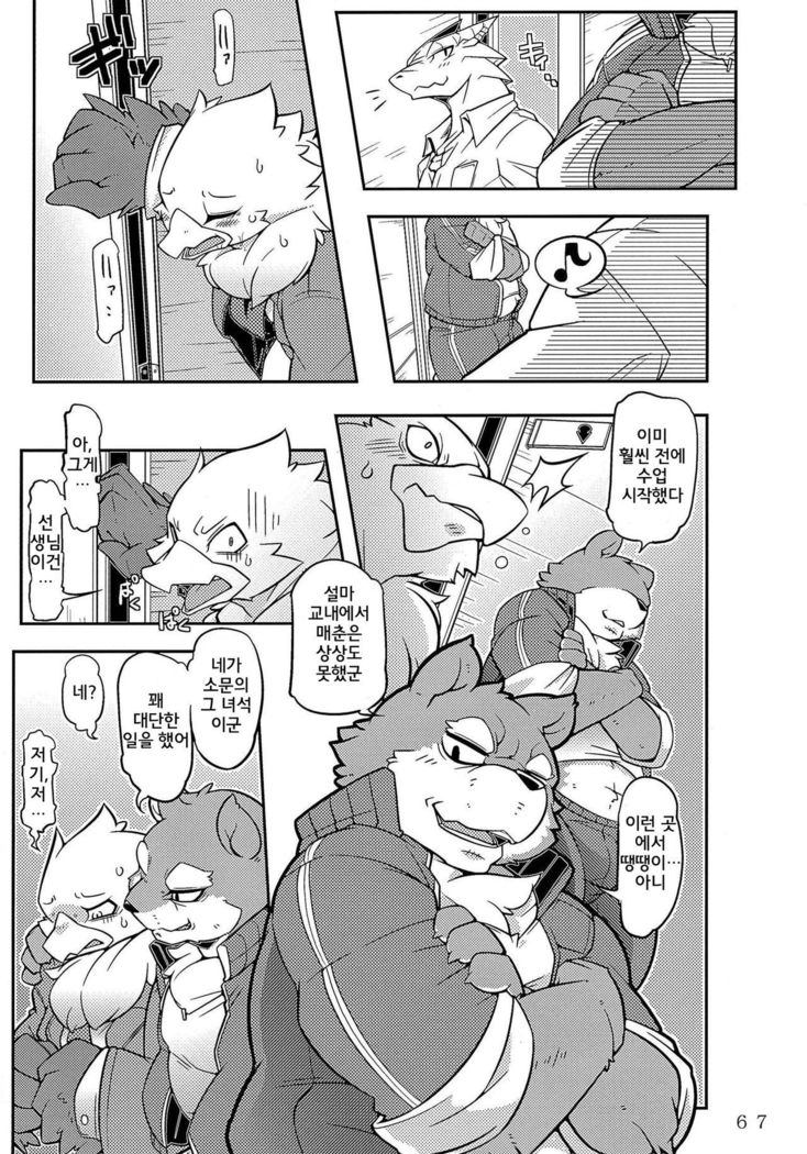 和紙こうこうせいの西南