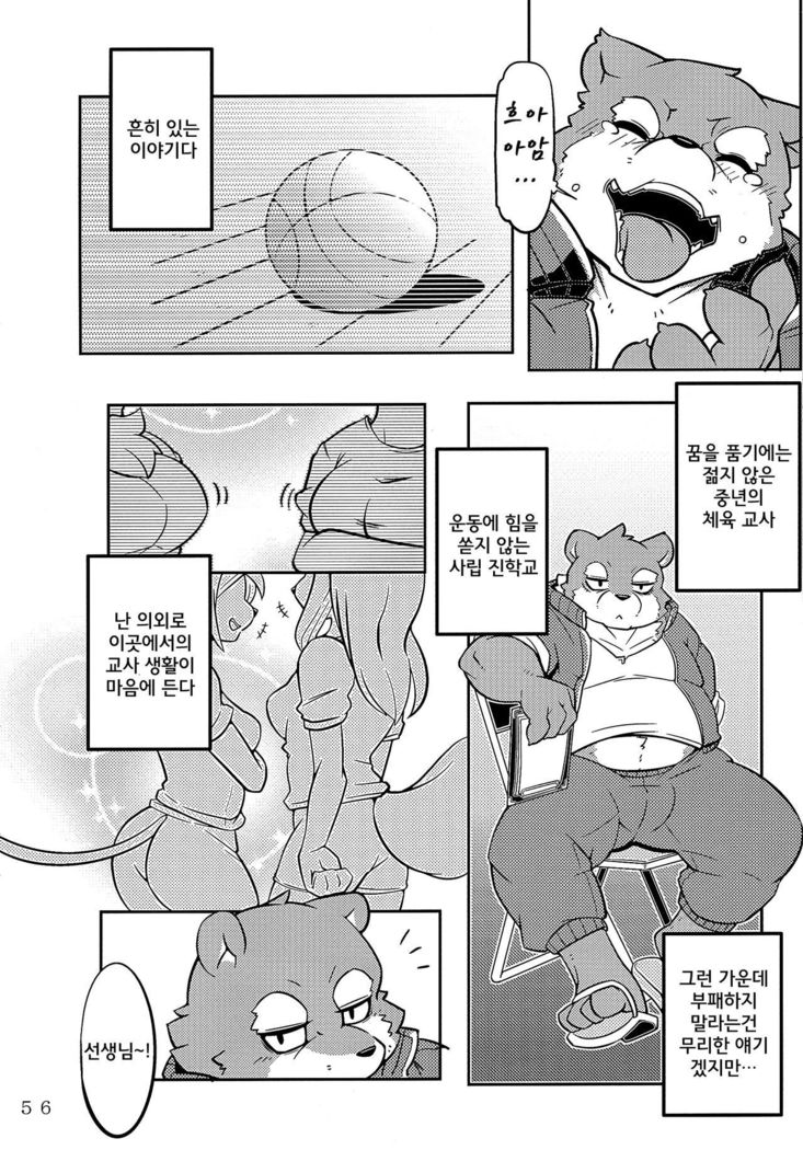 和紙こうこうせいの西南