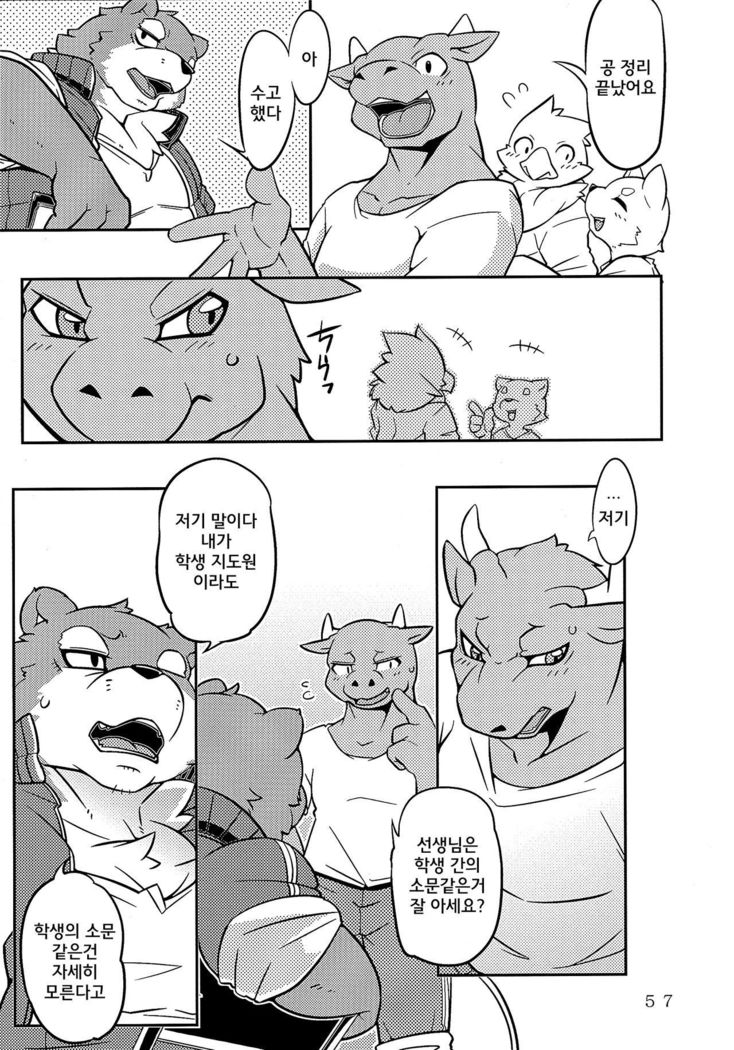 和紙こうこうせいの西南