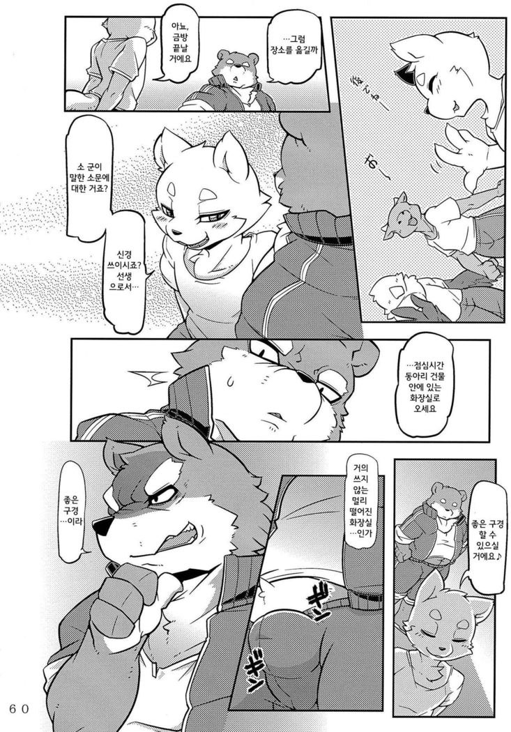 和紙こうこうせいの西南