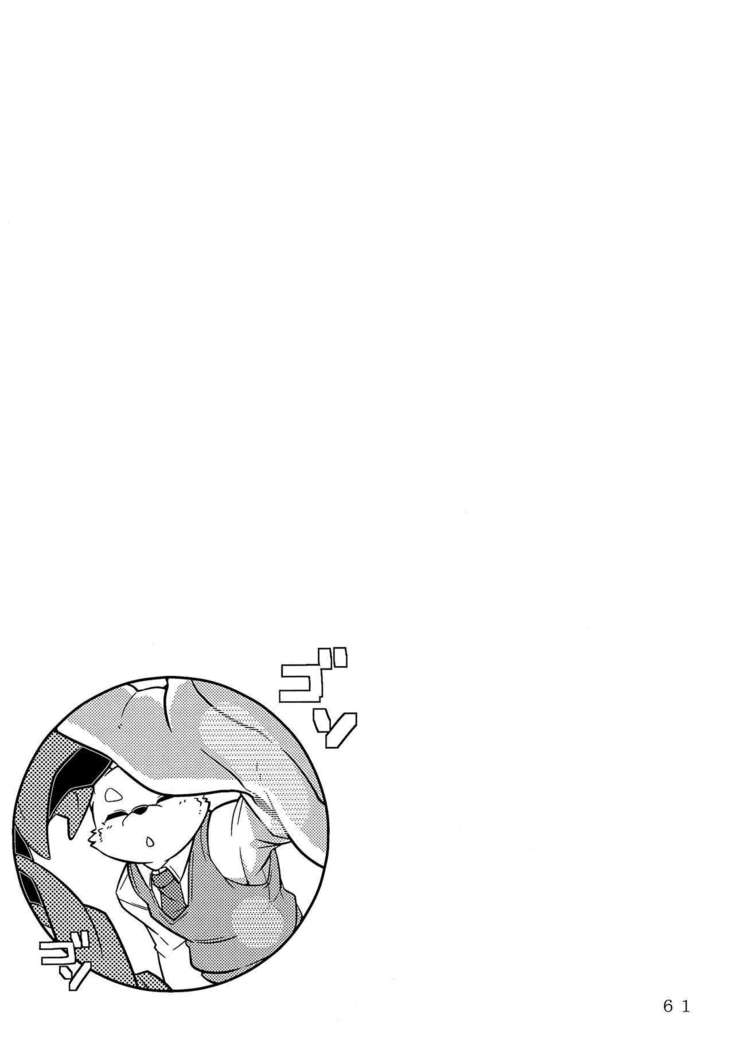 和紙こうこうせいの西南