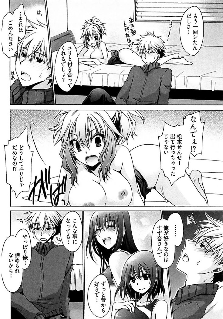 なでしこスイム