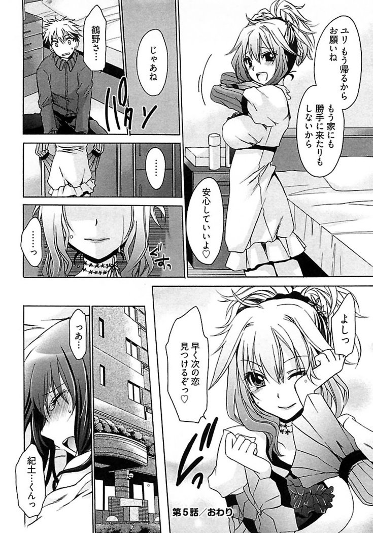 なでしこスイム