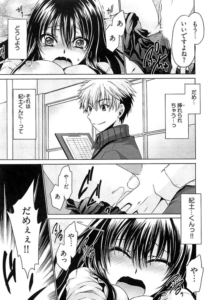 なでしこスイム