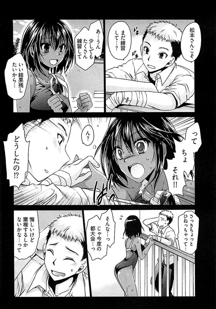 なでしこスイム