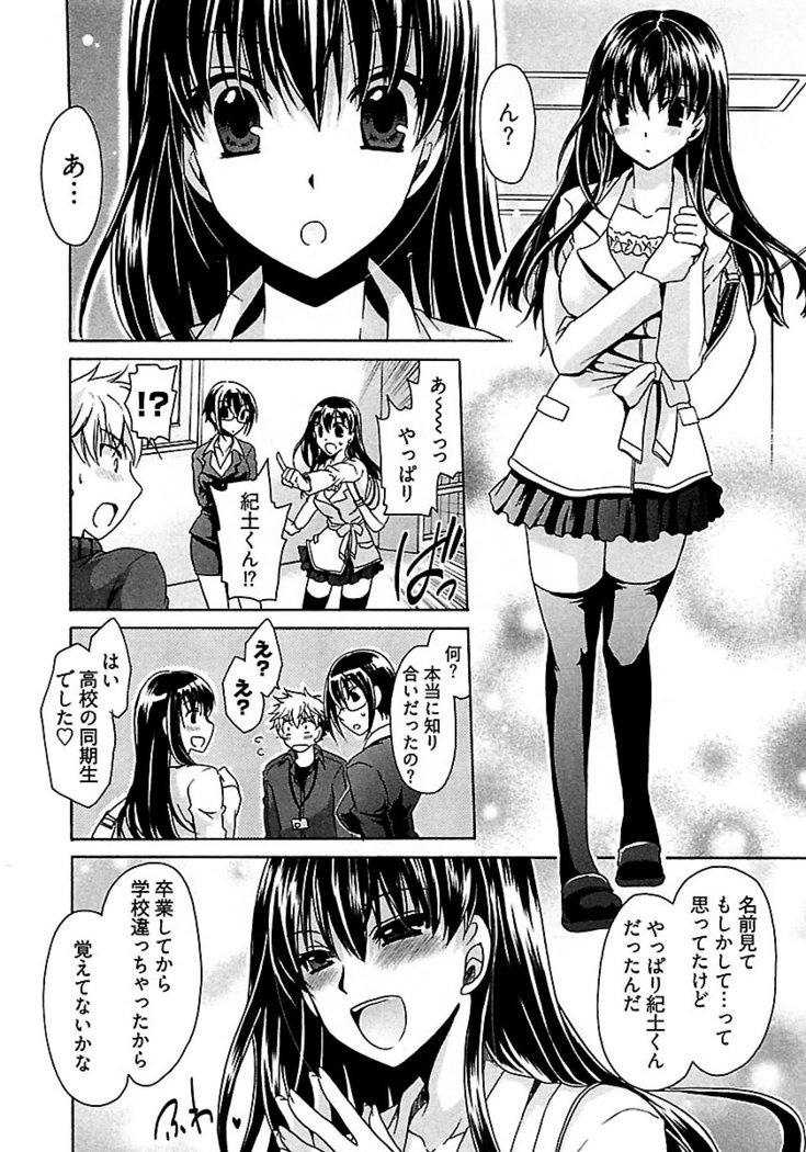 なでしこスイム