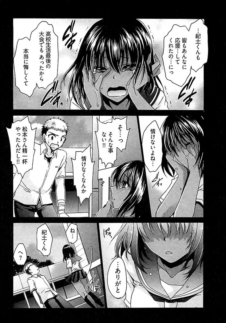 なでしこスイム