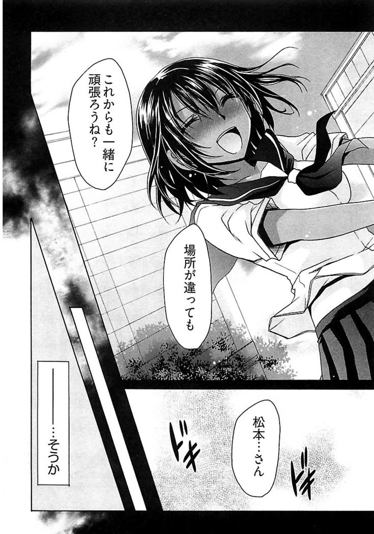 なでしこスイム