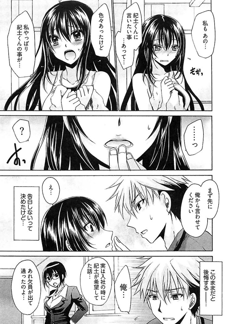 なでしこスイム