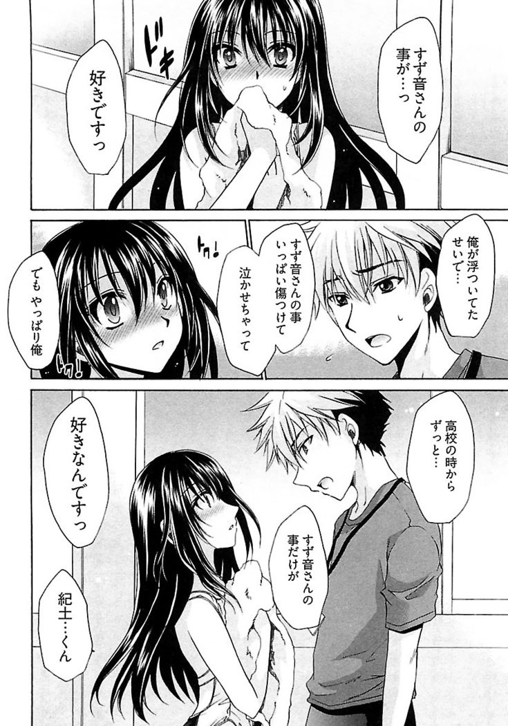 なでしこスイム