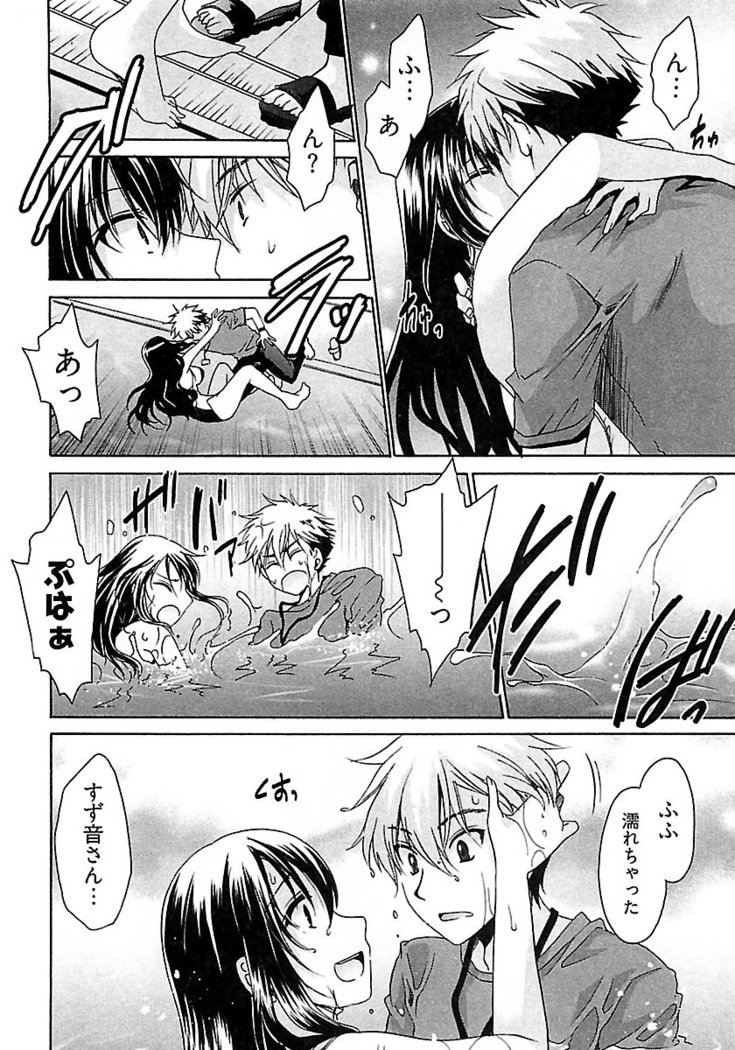 なでしこスイム